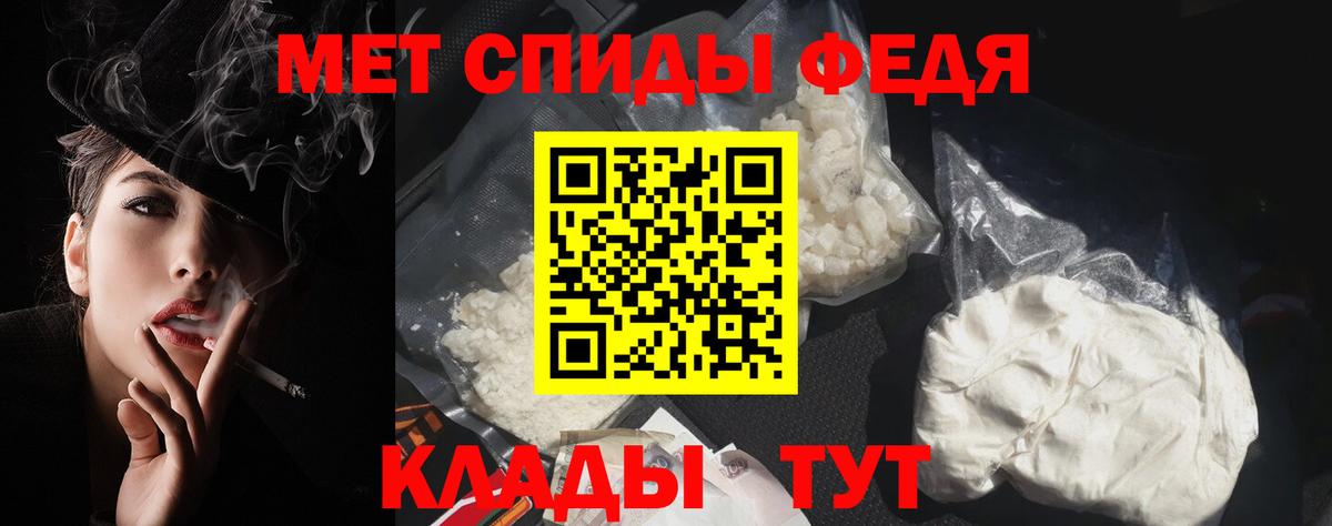 АМФЕТАМИН Розовый Кулебаки