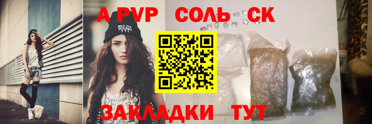 МЕТАДОН Кулебаки