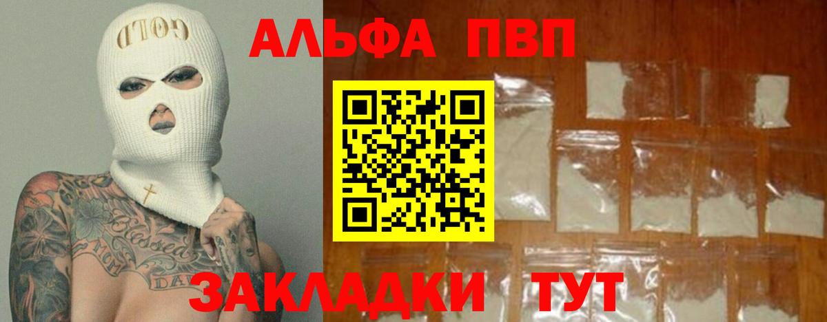 Кулебаки  A PVP  Вход с VPN  А ПВП крисы CK 