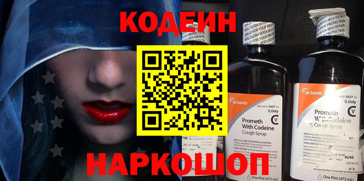 МЕФ  Кулебаки  Гашиш  Меф   Лсд 25  Каннабис  Cocaine  Вход с VPN  Метамфетамин 