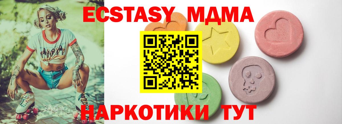 Ecstasy Punisher  OMG   ЭКСТАЗИ Дубай  Кулебаки  Вход с VPN 