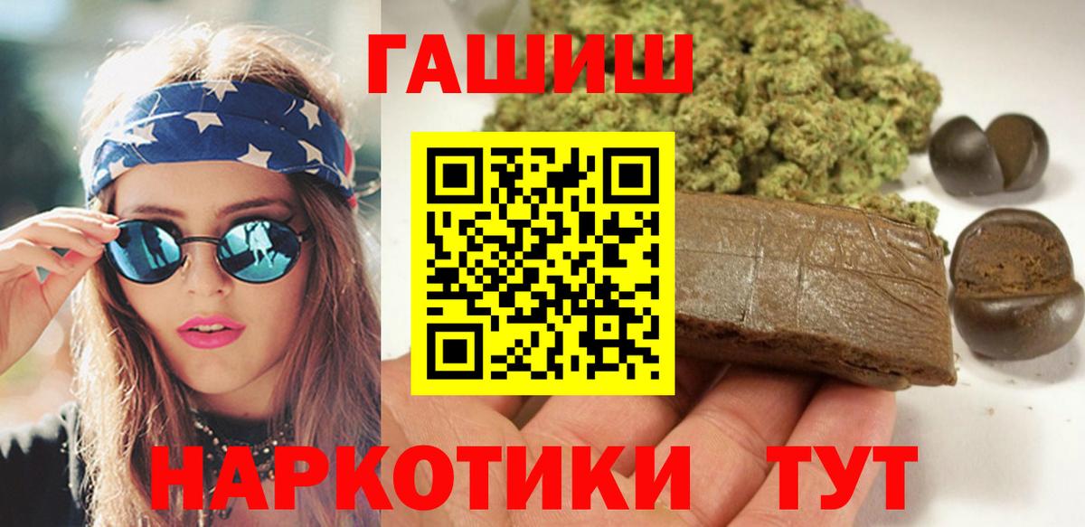 Кулебаки  Гашиш  Вход с VPN  ГАШ гашик 
