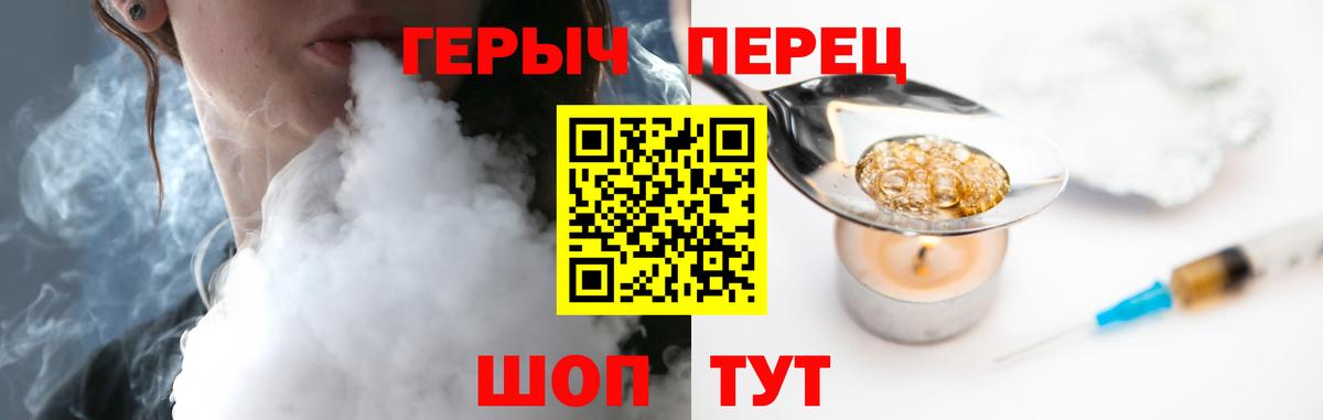ГЕРОИН  Вход с VPN  Кулебаки  ГЕРОИН Афган 