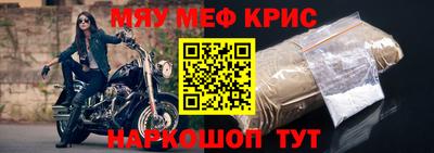 кристаллы Донецк