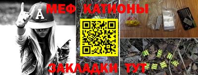 кристаллы Донецк