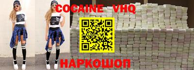 кокаин перу Донской