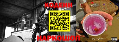 кокаин перу Донской