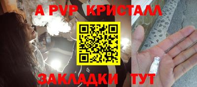 кристаллы Донецк