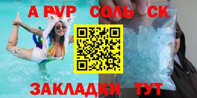 a pvp Дубна