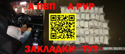 кристаллы Донецк