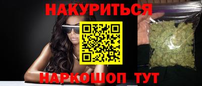 кристаллы Донецк