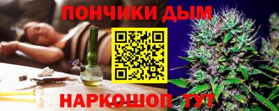 кристаллы Донецк