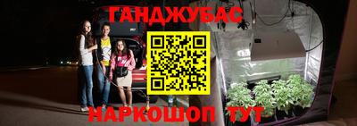 кристаллы Донецк