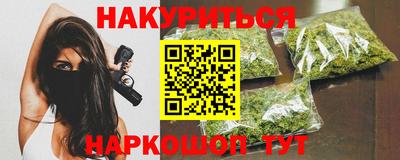 кристаллы Донецк