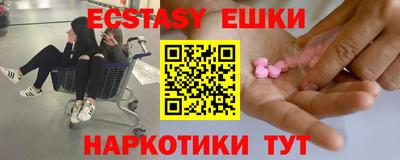 кокаин перу Донской