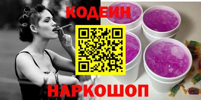 кристаллы Донецк