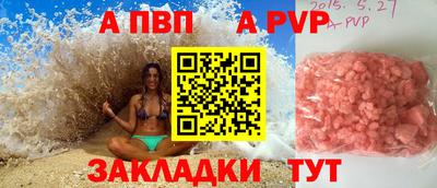 кристаллы Донецк