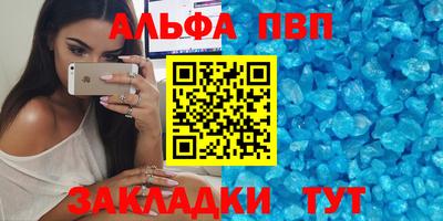 кристаллы Донецк