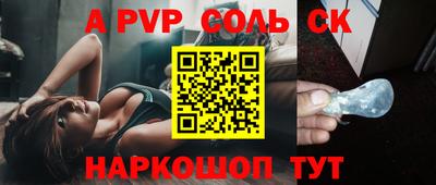 кокаин перу Донской