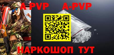 a pvp Дубна