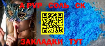 a pvp Дубна
