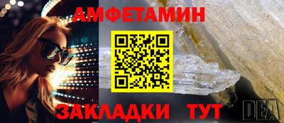 кристаллы Донецк