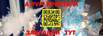 кристаллы Донецк