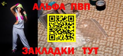 кристаллы Донецк
