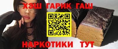 кристаллы Донецк