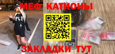 кристаллы Донецк