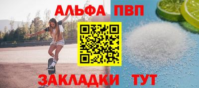 кристаллы Донецк