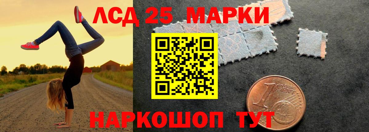 Лсд 25 экстази ecstasy  Лсд 25 экстази  Кулебаки  Вход с VPN 