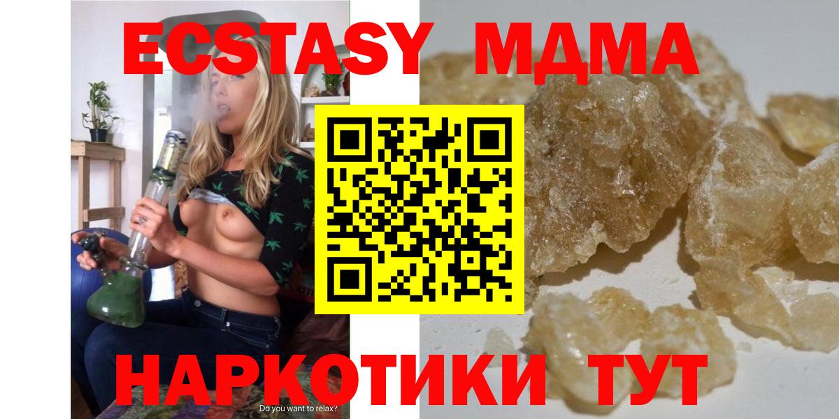 MDMA VHQ Кулебаки
