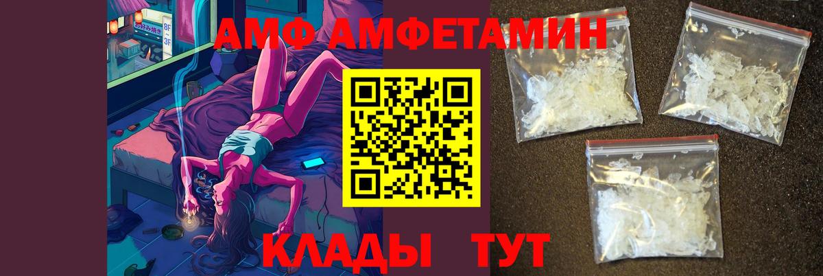 МЕТАМФЕТАМИН витя  МЕТАМФЕТАМИН витя  Вход с VPN  Кулебаки 