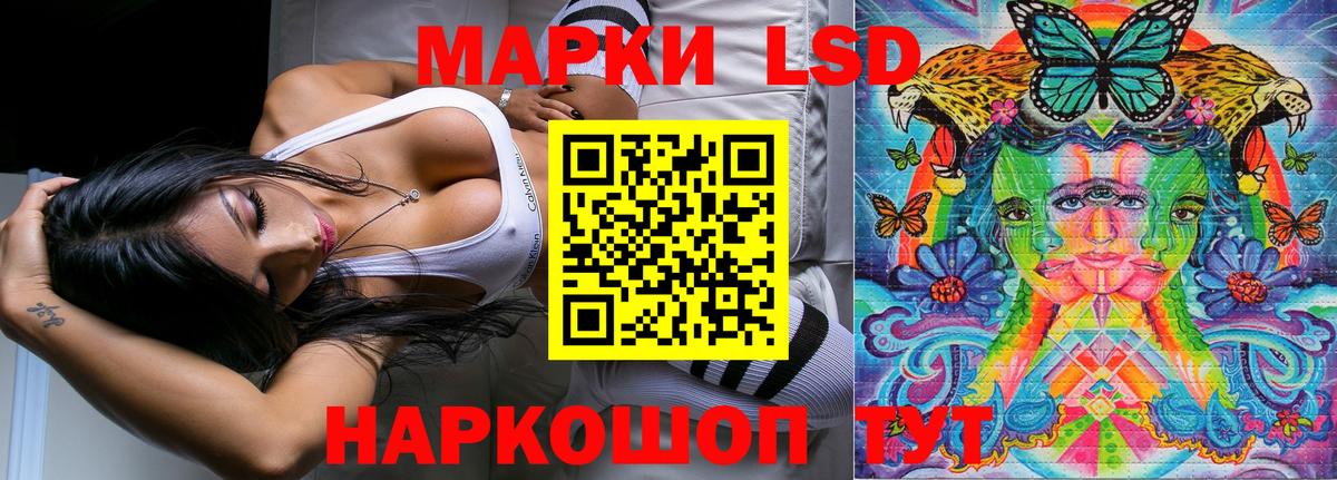 Кулебаки  Марки NBOMe  Вход с VPN  Марки NBOMe 1,8мг 