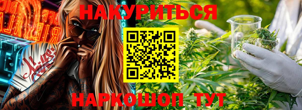 Шишки марихуана MAZAR  Бошки марихуана LSD WEED  Вход с VPN  Каннабис AK-47  Кулебаки  Марихуана Amnesia 
